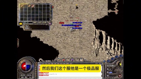 新开仿盛大传世私服