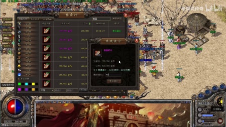 传奇世界打金私服网站