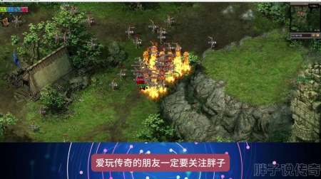 传奇私服升级武器血饮裁决