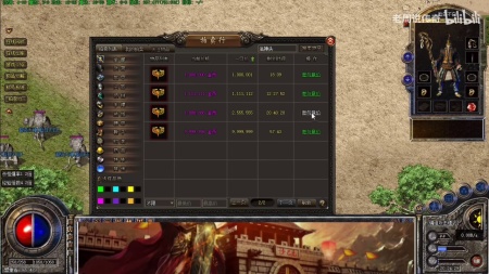 传奇私服的补丁往哪里解压
