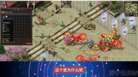 sf传世辅助