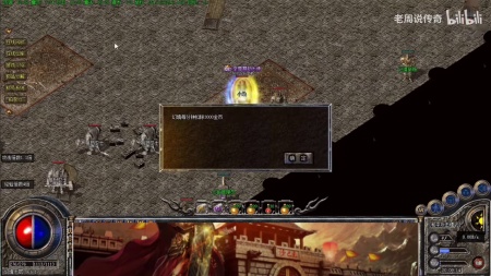 传奇私服补丁用什么检测