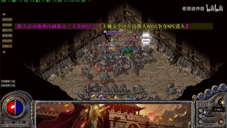 传奇私服装备过滤文件怎么用