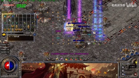 单机版本的传奇