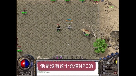 腾讯蓝月传奇贪玩蓝月直播