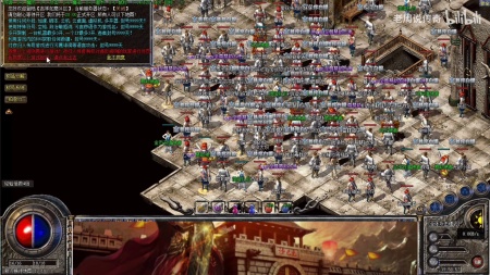 蓝月传奇官网手游