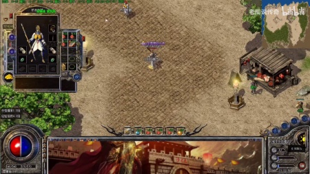 传奇私服天仙微变