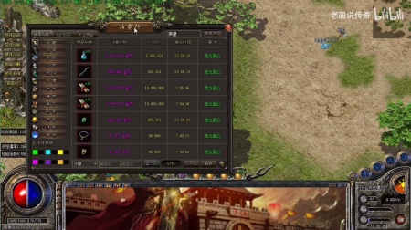 复古传奇沙巴克密道