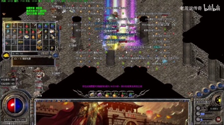 超变传奇手游下载盒子