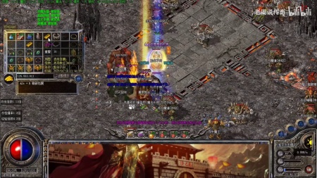 热血传奇蜈蚣洞爆什么