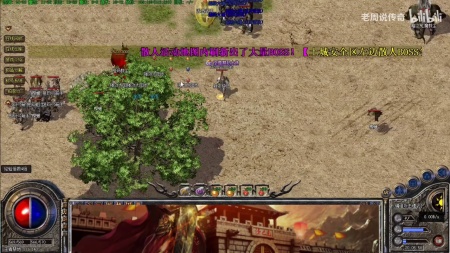 逐鹿神途传奇外挂