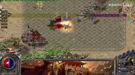 传奇世界强化小火球