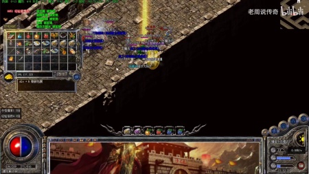 神罚微变传奇私服