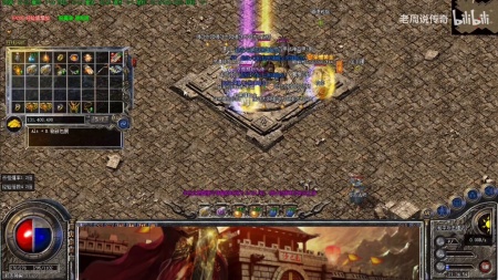 传奇微端登录界面黑