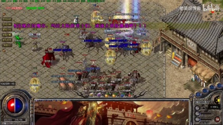 魔兽传奇神途