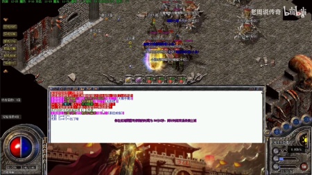 御天传奇送元宝微端登陆