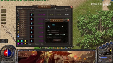 开私服传奇选云服务器怎么样
