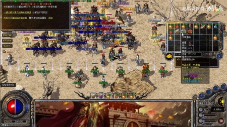 免费传奇世界手游脚本