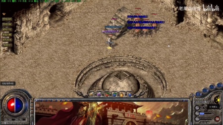 盛大传奇改名字了