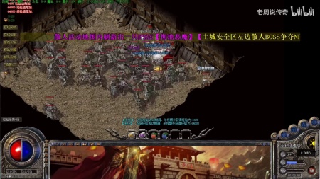 传奇微端打字出现问号