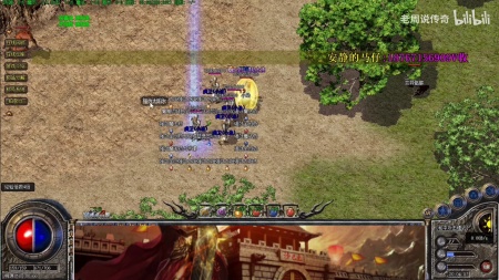 传奇世界2召唤神兽