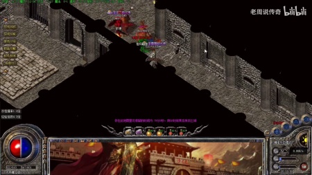 中变屠龙版本传奇