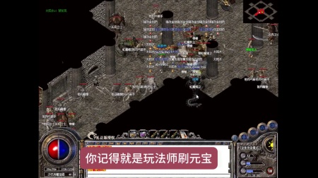 传奇私服风云轻变：命运交织的传奇之旅