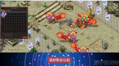至尊传奇世界sf