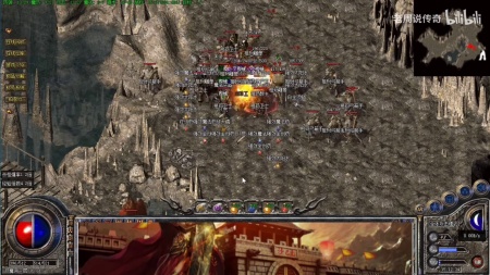 蓝月传奇租神器