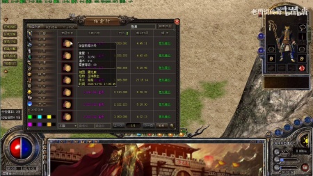 传奇英雄合击版