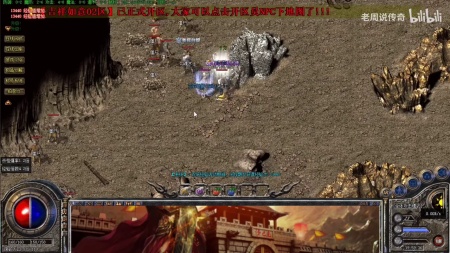 超复古传奇