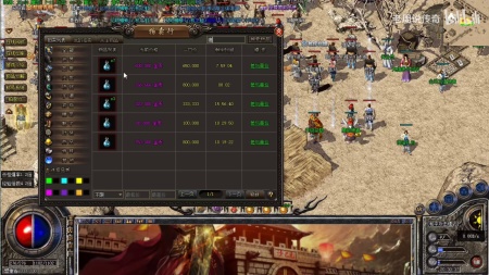 仙剑神途传奇官网版下载