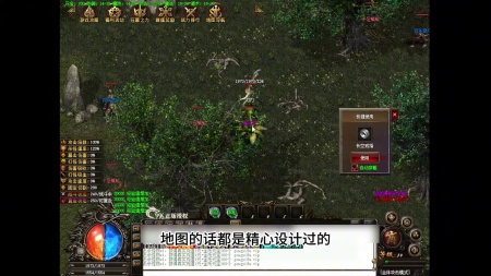 热血传奇时装