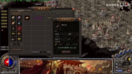 2020打金传奇手游微变版下载