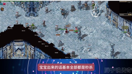 传奇世界私服盗号