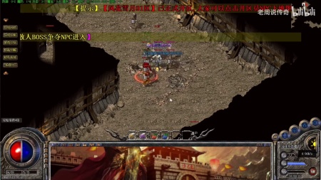 蓝月传奇礼包激活