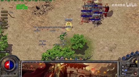 电脑单机传奇下载