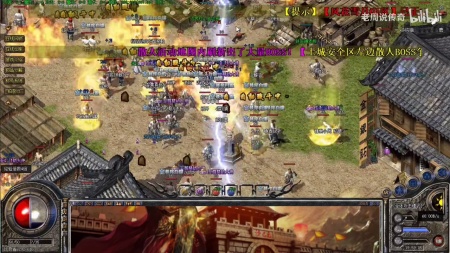 老版中变传奇电脑版