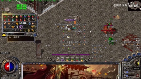 传奇私服装备属性偏移