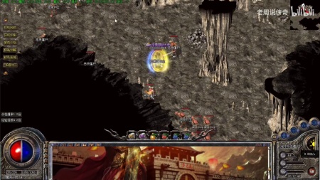 至尊蓝月古云传奇