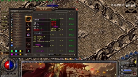 热血传奇1.85单机版