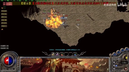 盛大传奇三件新衣服在哪