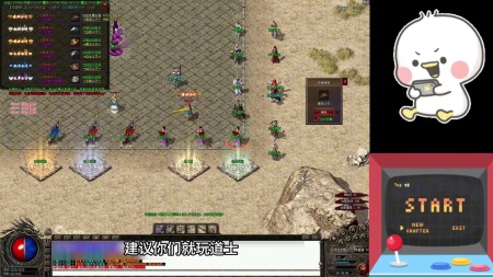 嘟嘟传奇隐藏功能