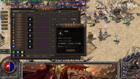 盛大传奇现在最强套装