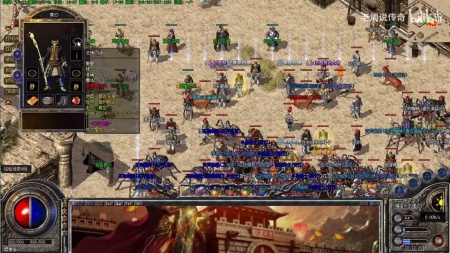 中变竖版传奇手游