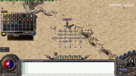 免费单机传奇游戏