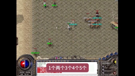 神途霸者传奇