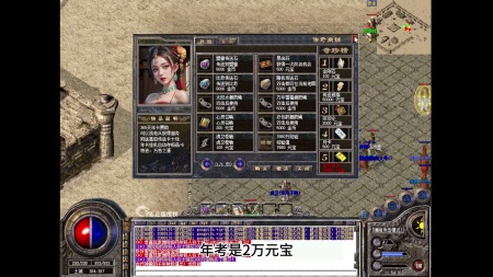 传奇微端如何架设服务器吗