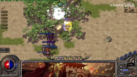 盛大传奇60区狂雷名人