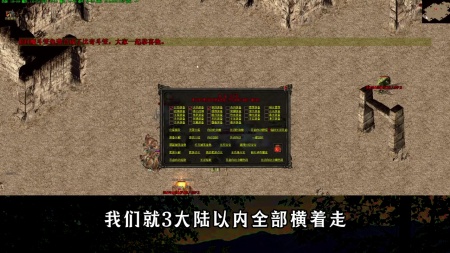 传奇私服添加武器的问题